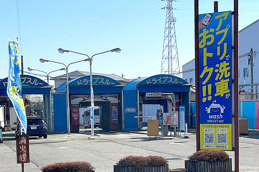 店舗の写真