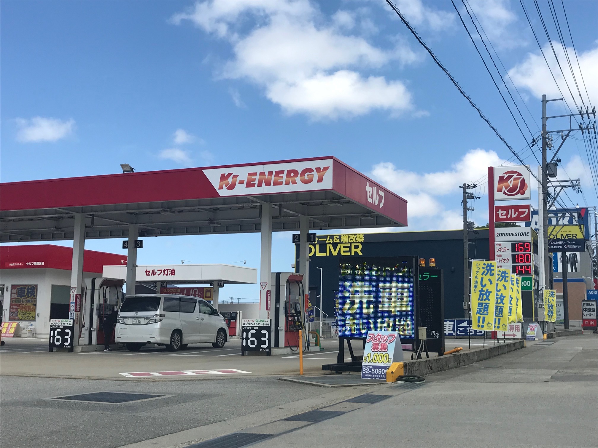 店舗の写真