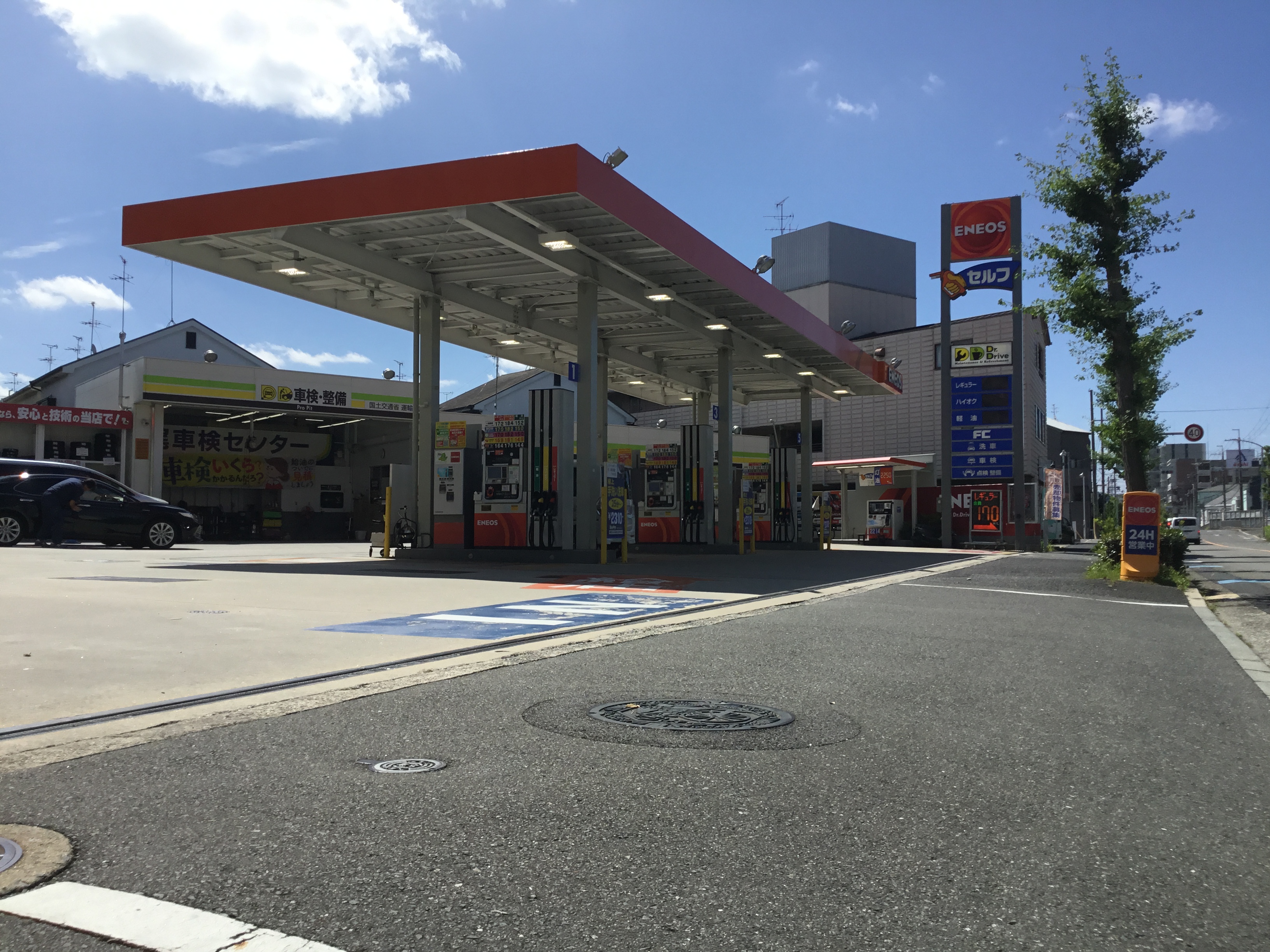 店舗の写真