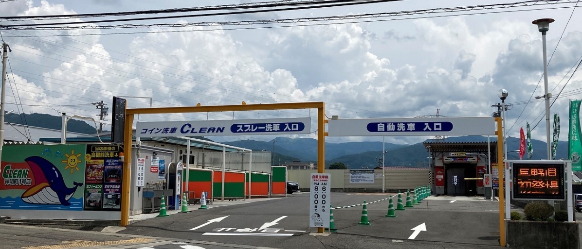 店舗の写真