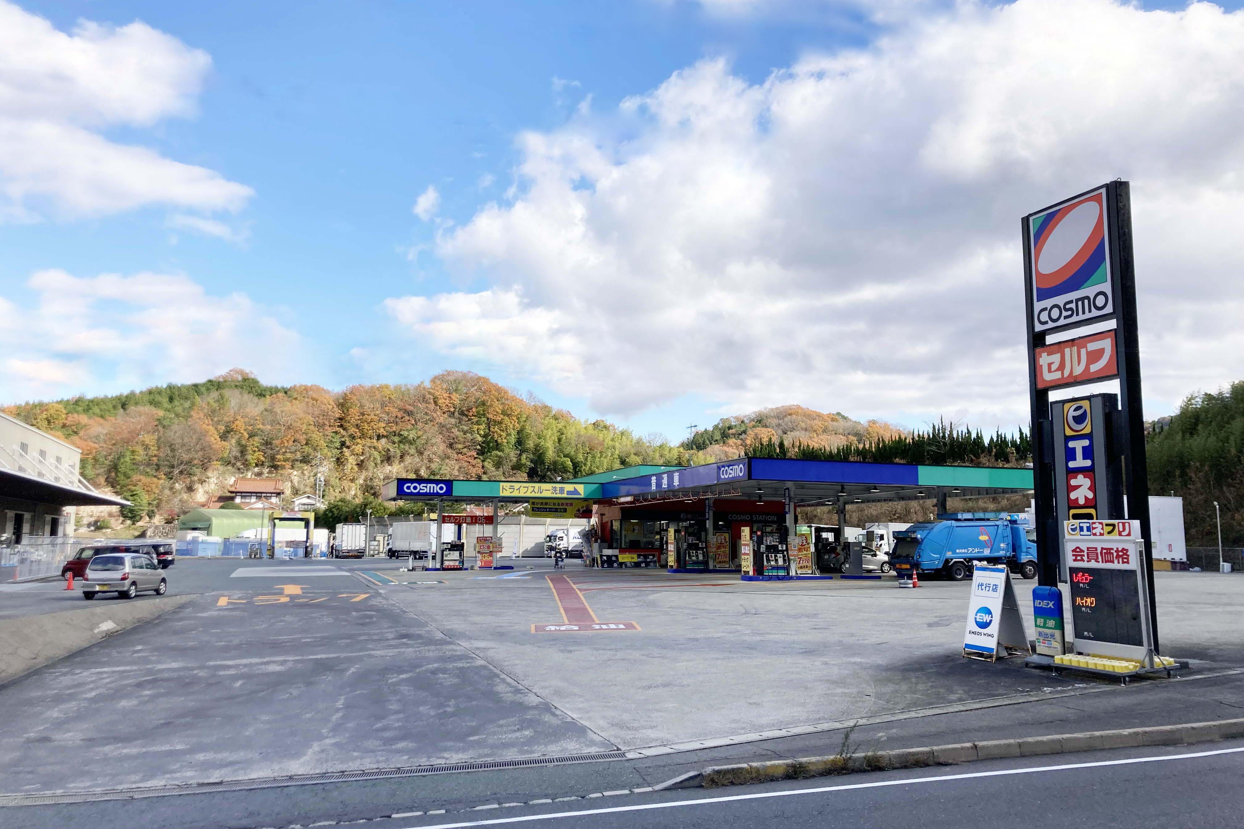 店舗の写真
